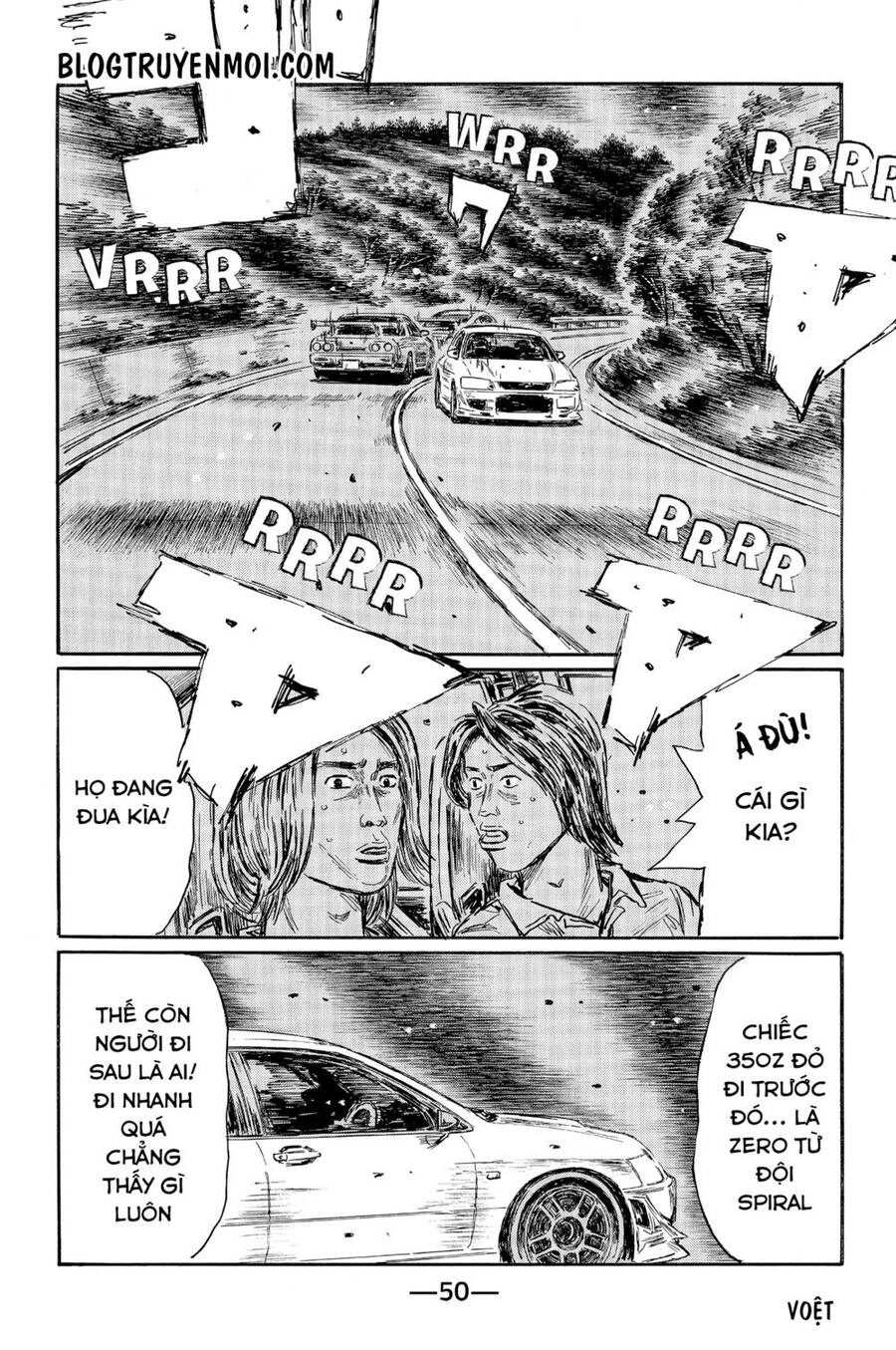 Initial D Chapter 543 - 7
