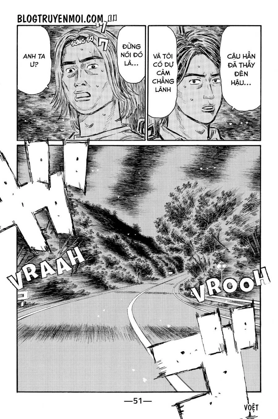 Initial D Chapter 543 - 8