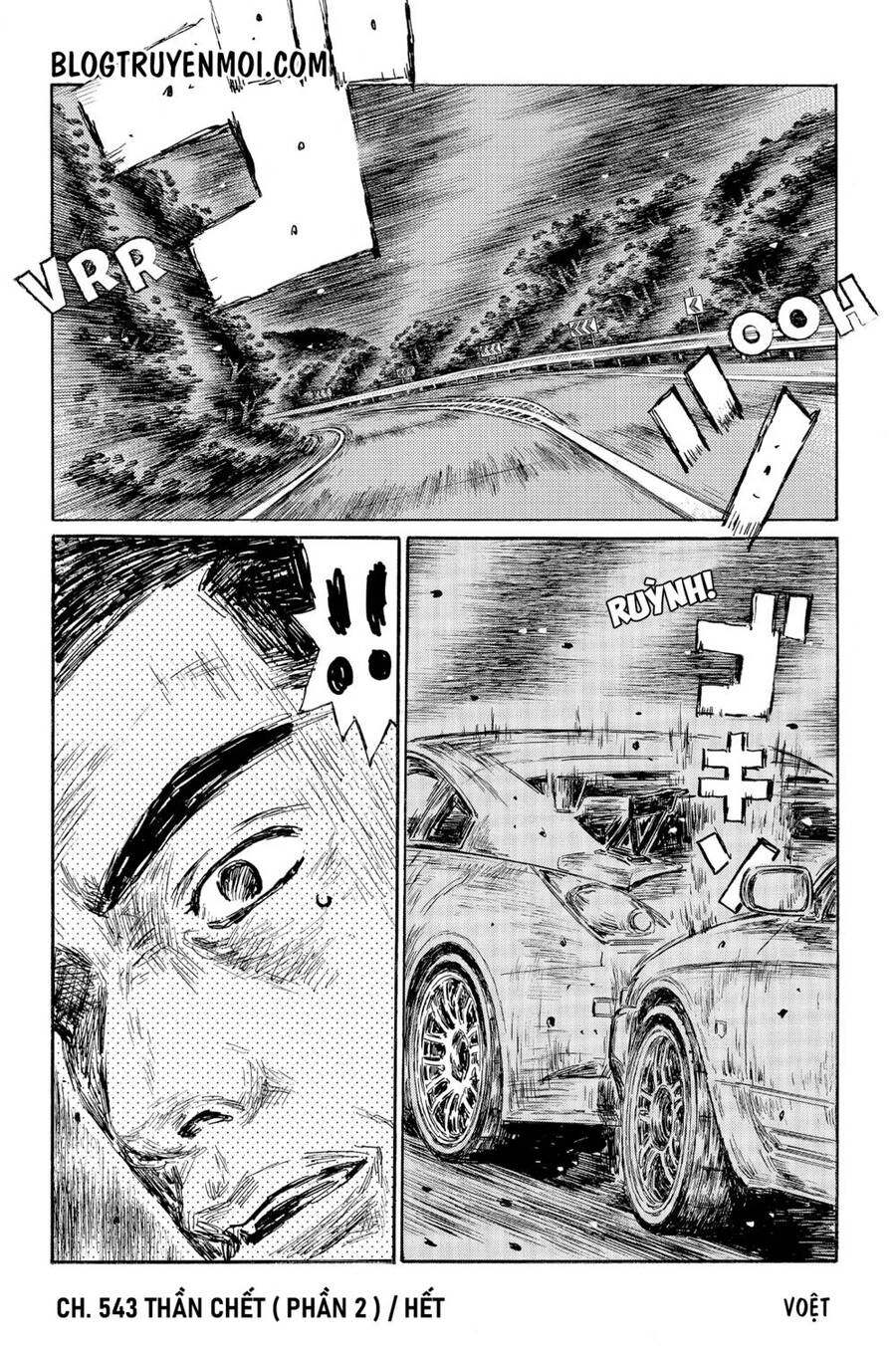 Initial D Chapter 543 - 11