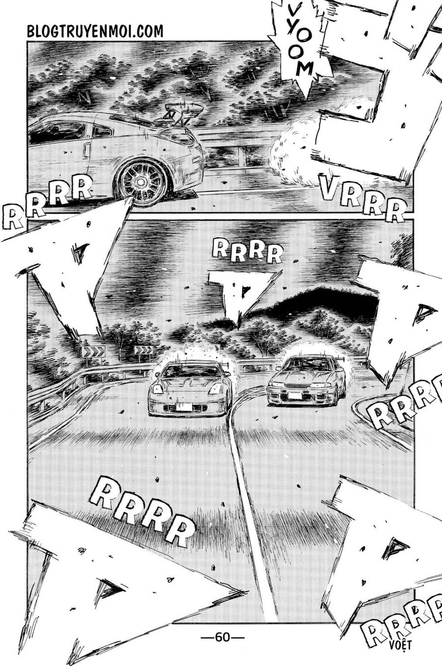 Initial D Chapter 544 - 7