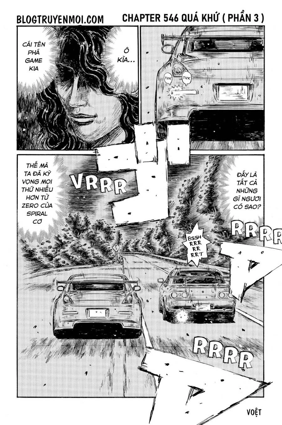 Initial D Chapter 546 - 3