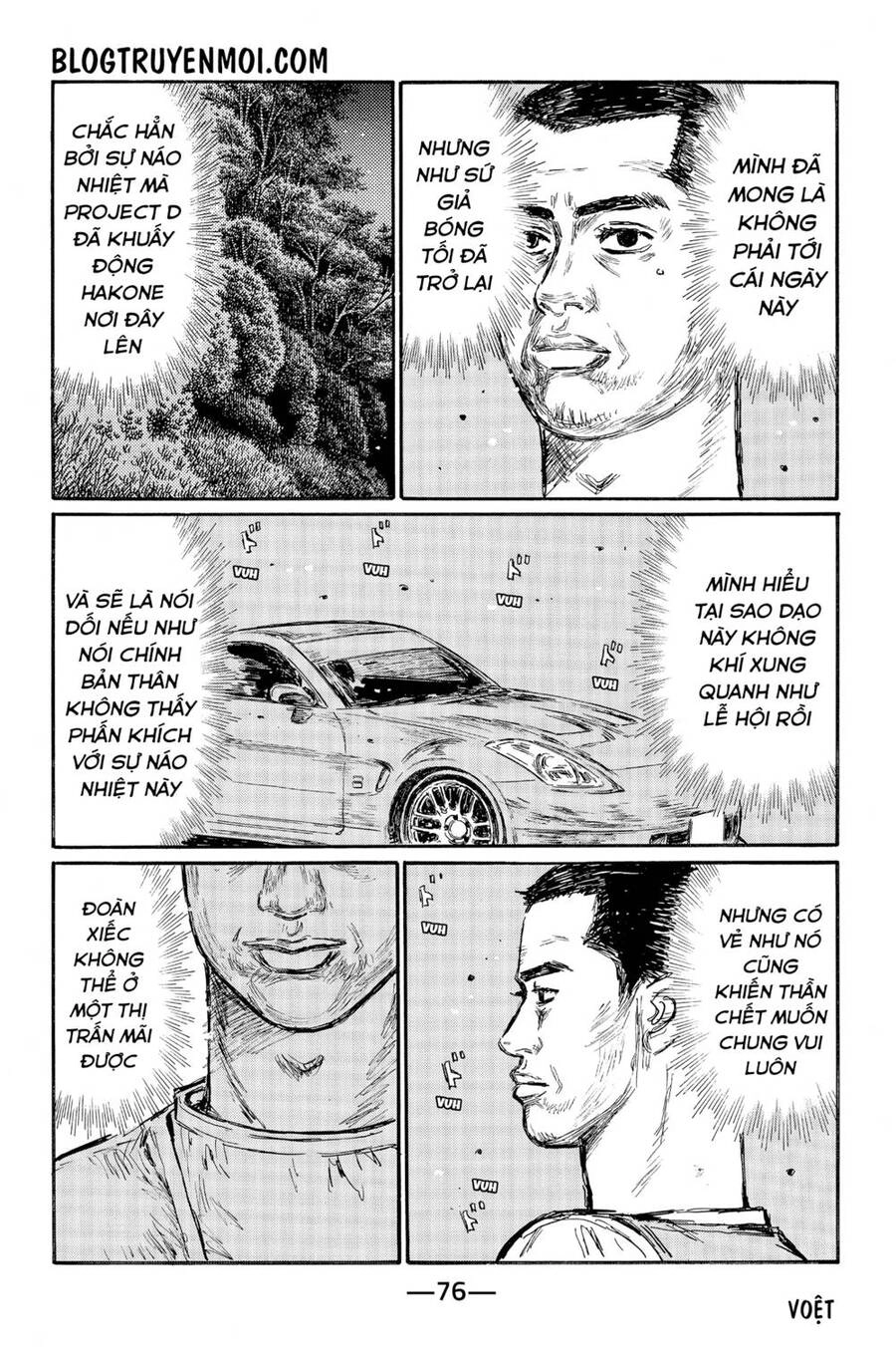 Initial D Chapter 546 - 5