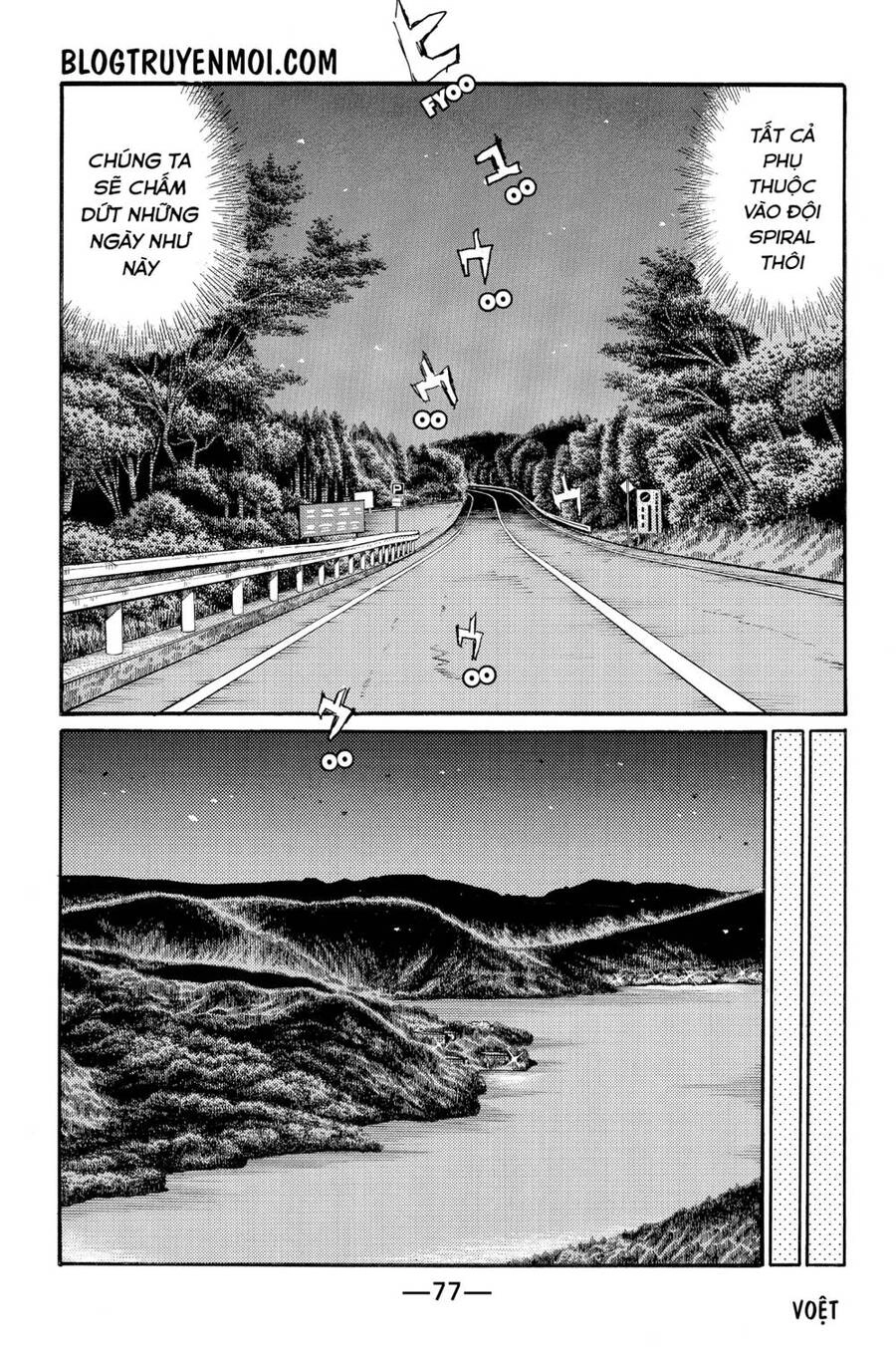 Initial D Chapter 546 - 6