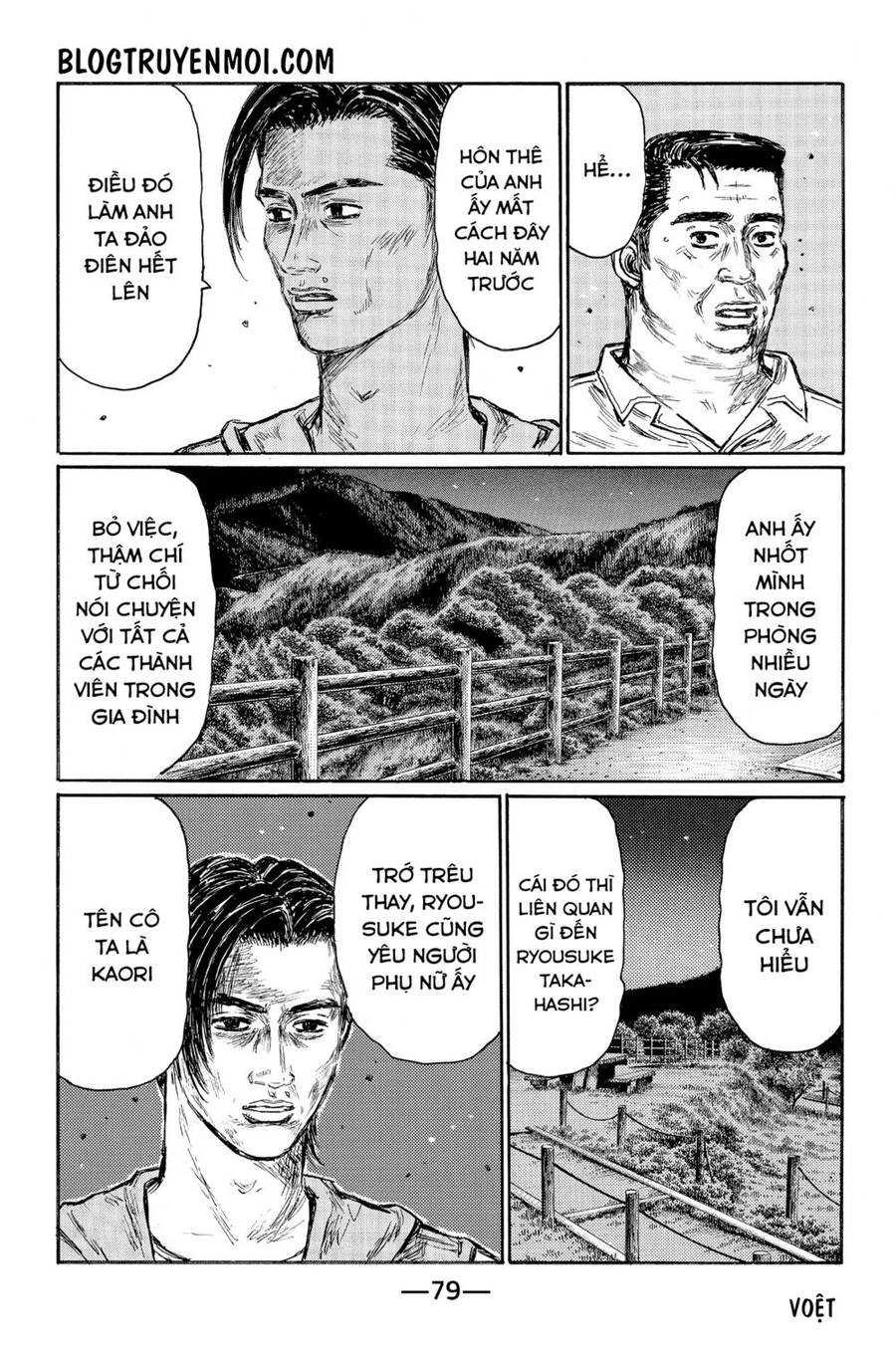 Initial D Chapter 546 - 8