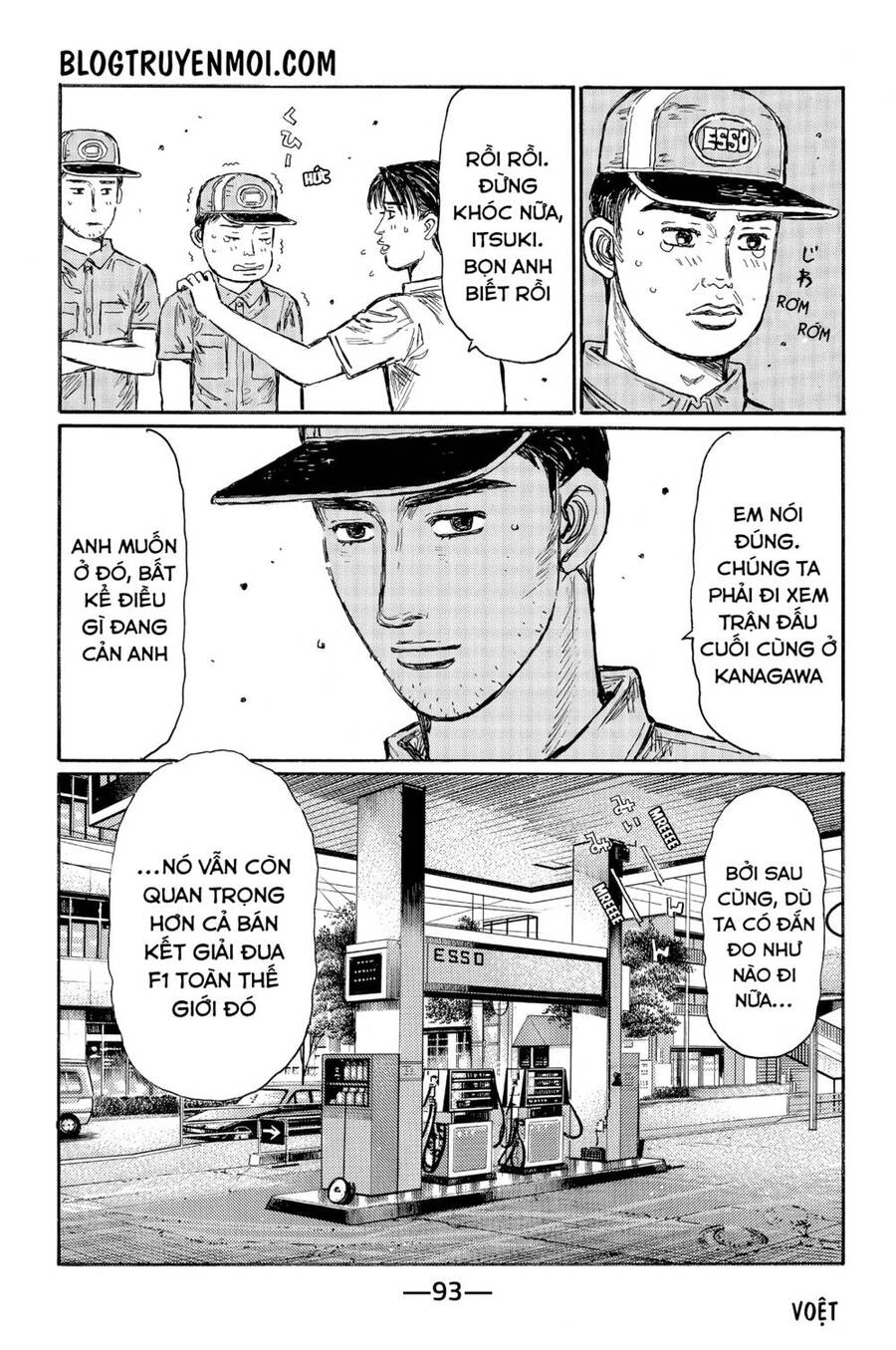 Initial D Chapter 548 - 6