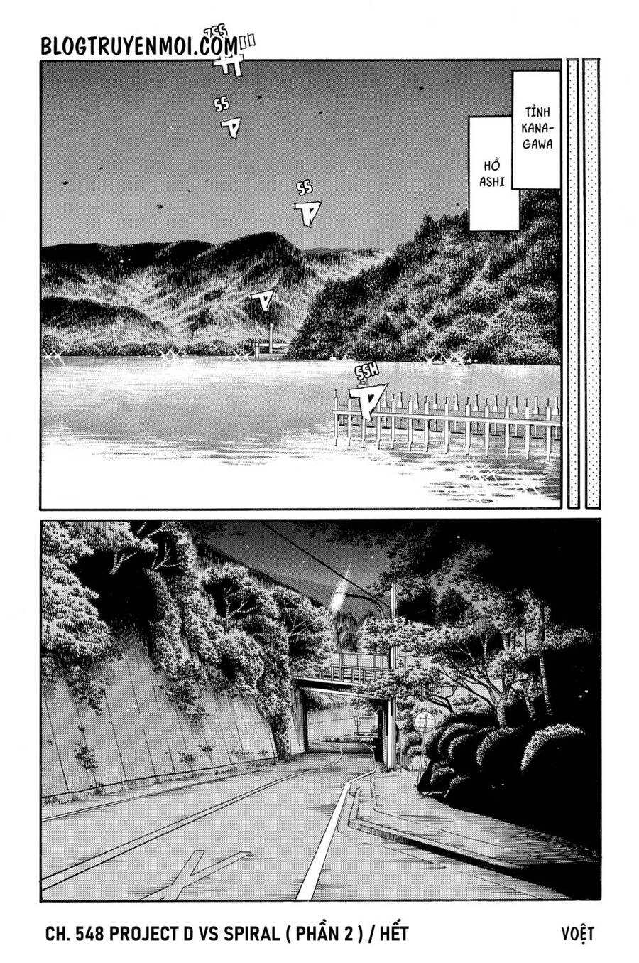 Initial D Chapter 548 - 10