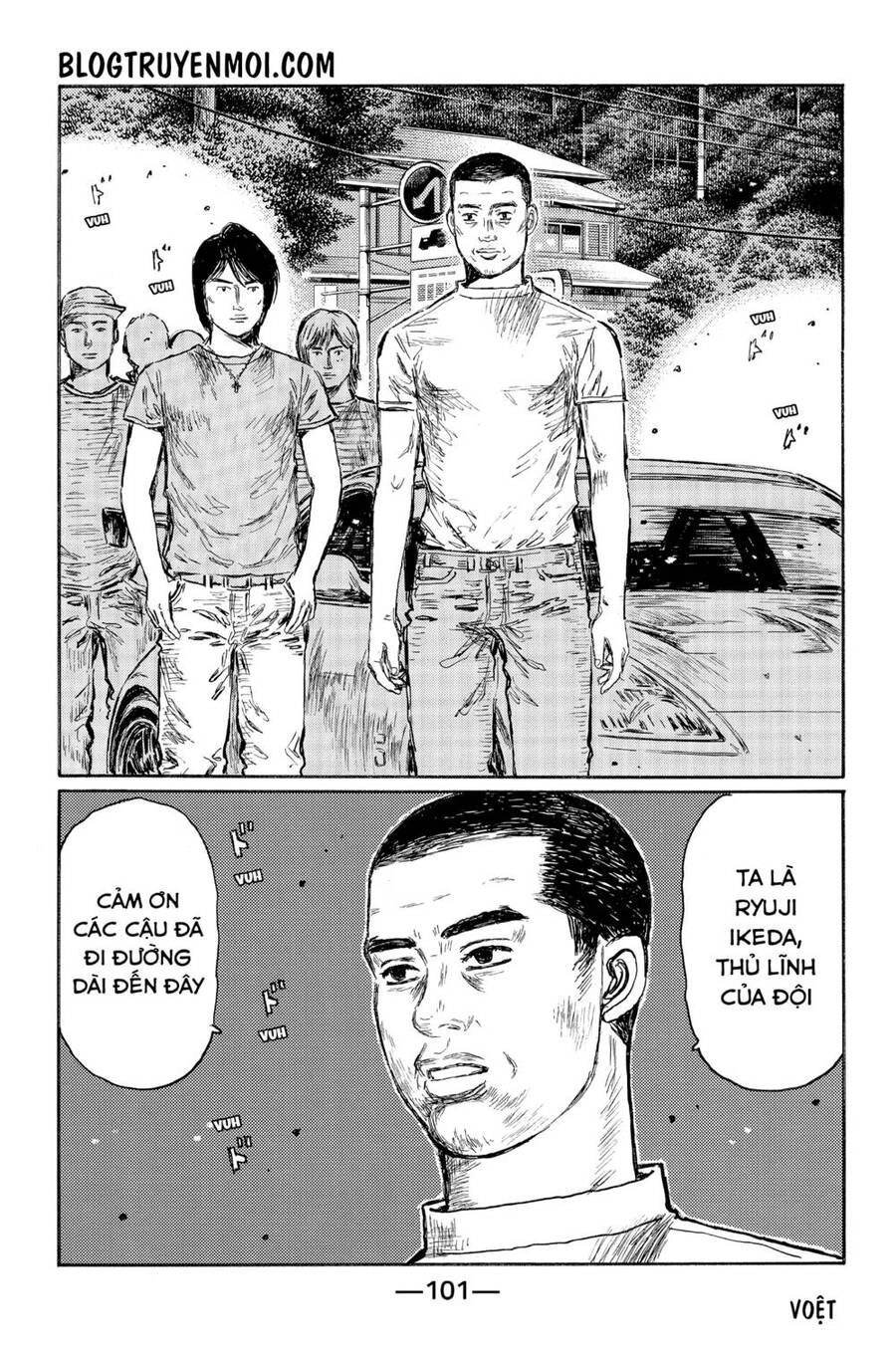 Initial D Chapter 549 - 6