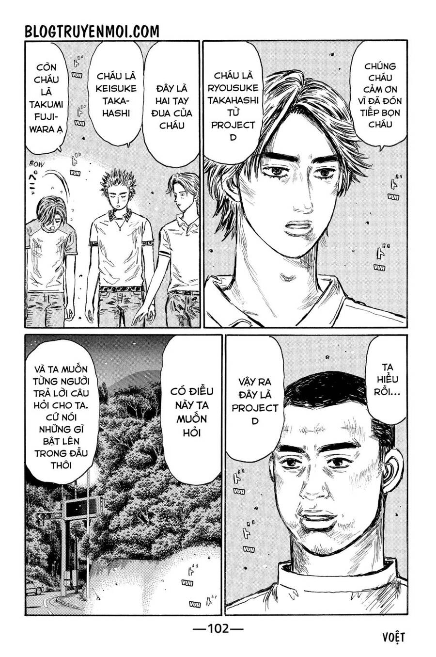 Initial D Chapter 549 - 7