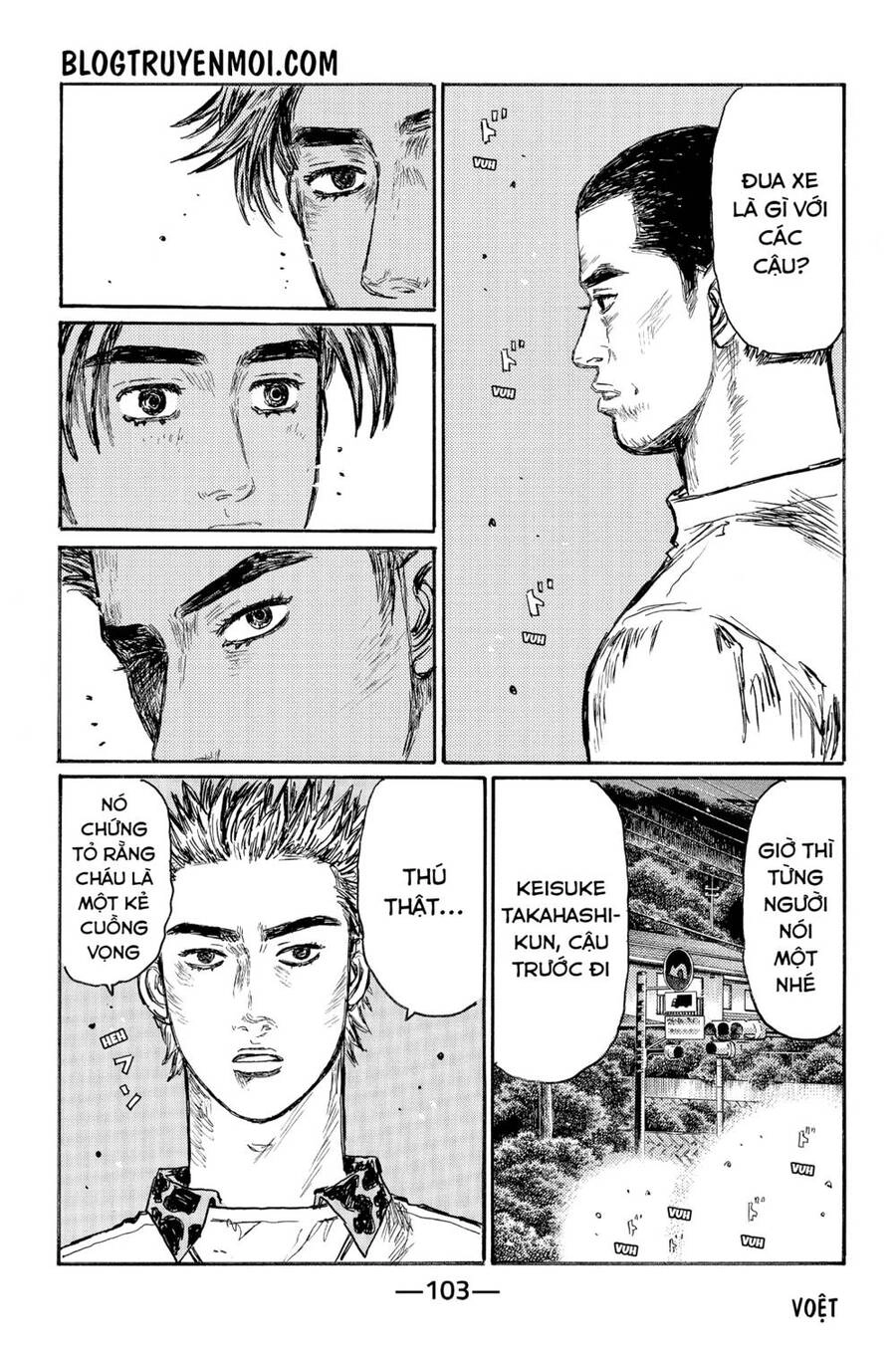 Initial D Chapter 549 - 8