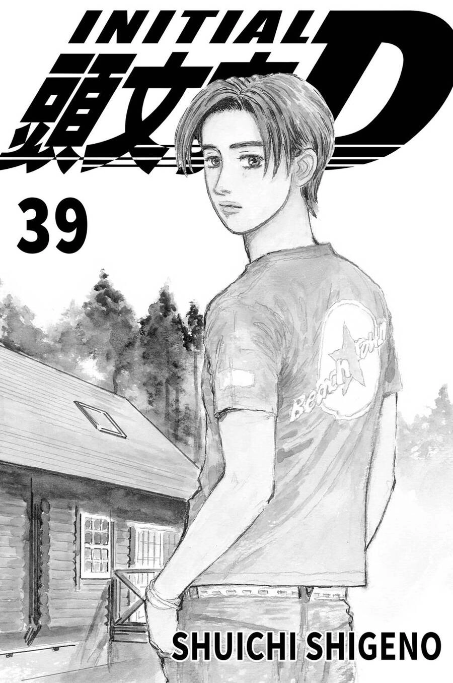 Initial D Chapter 551 - 2