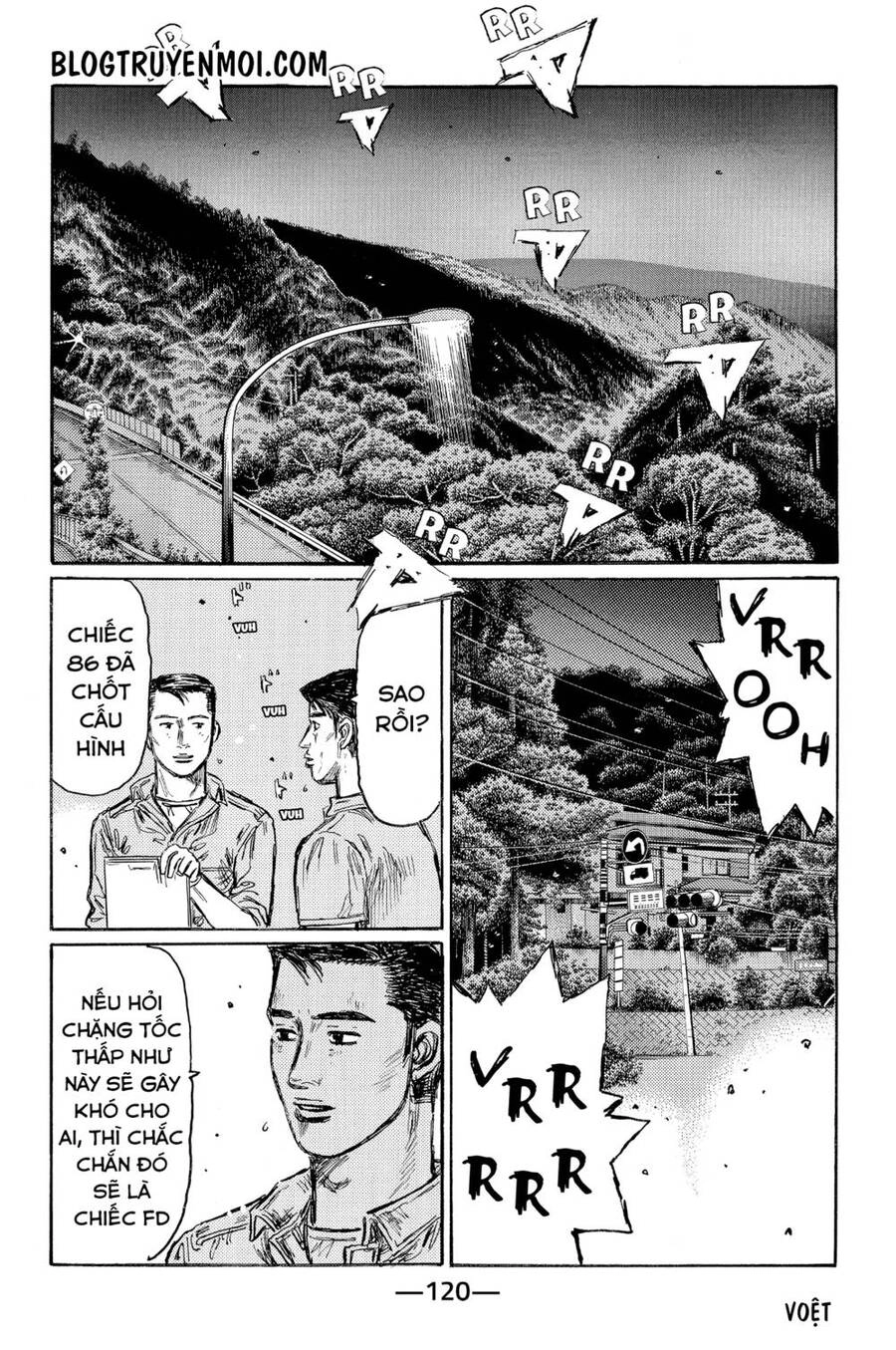 Initial D Chapter 551 - 6