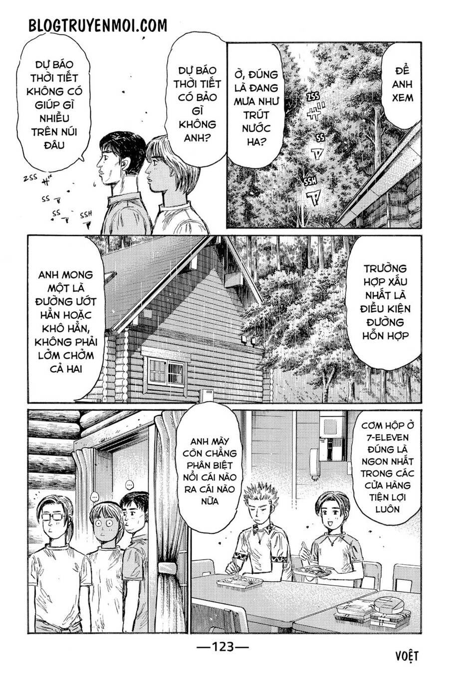 Initial D Chapter 551 - 9