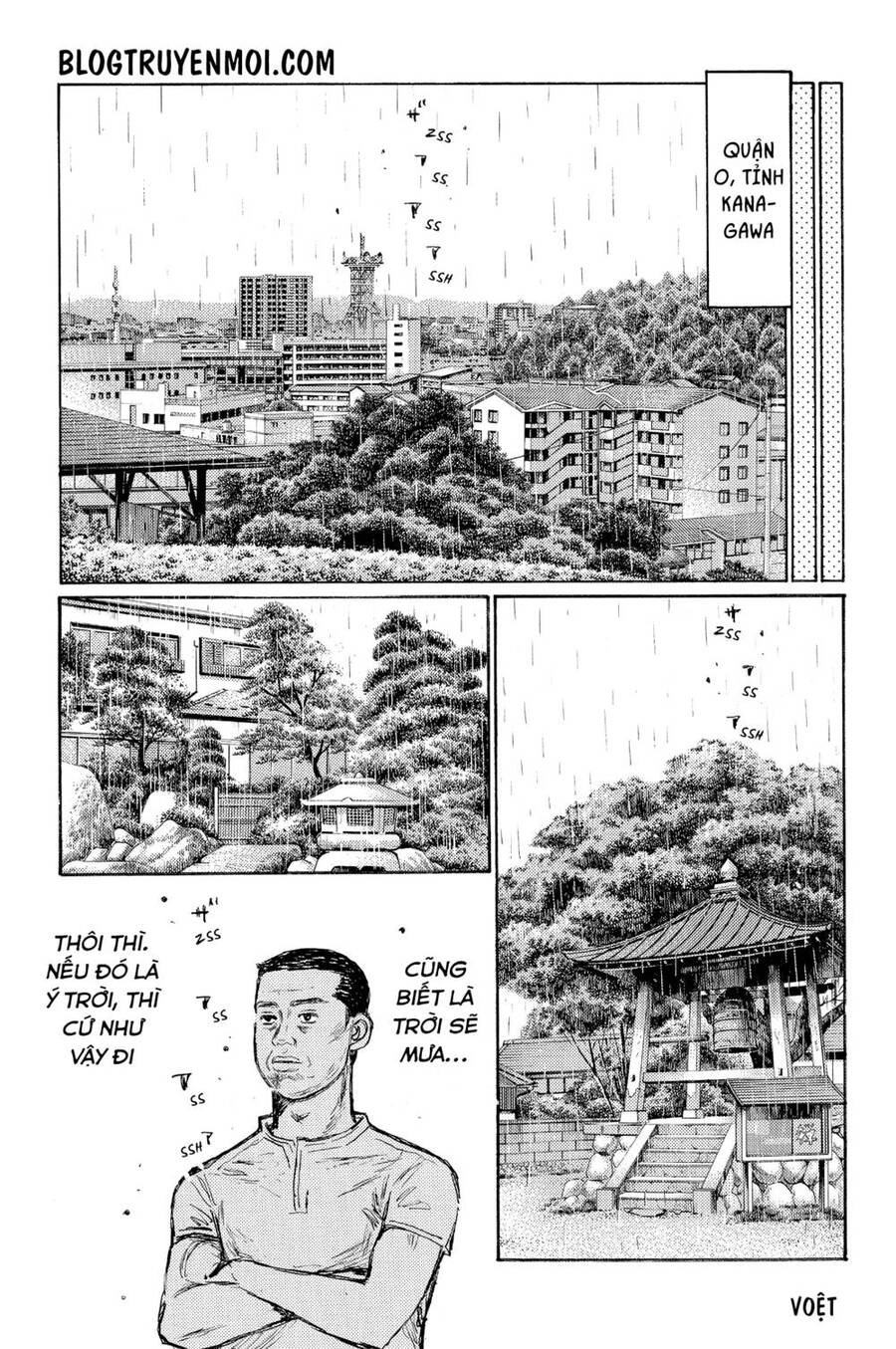 Initial D Chapter 552 - 4
