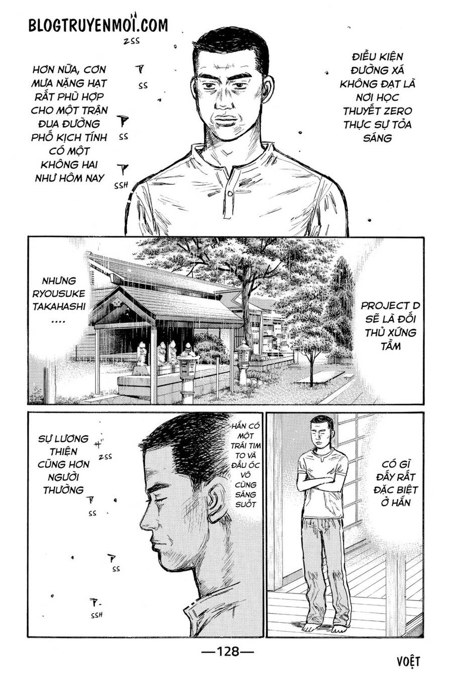 Initial D Chapter 552 - 5