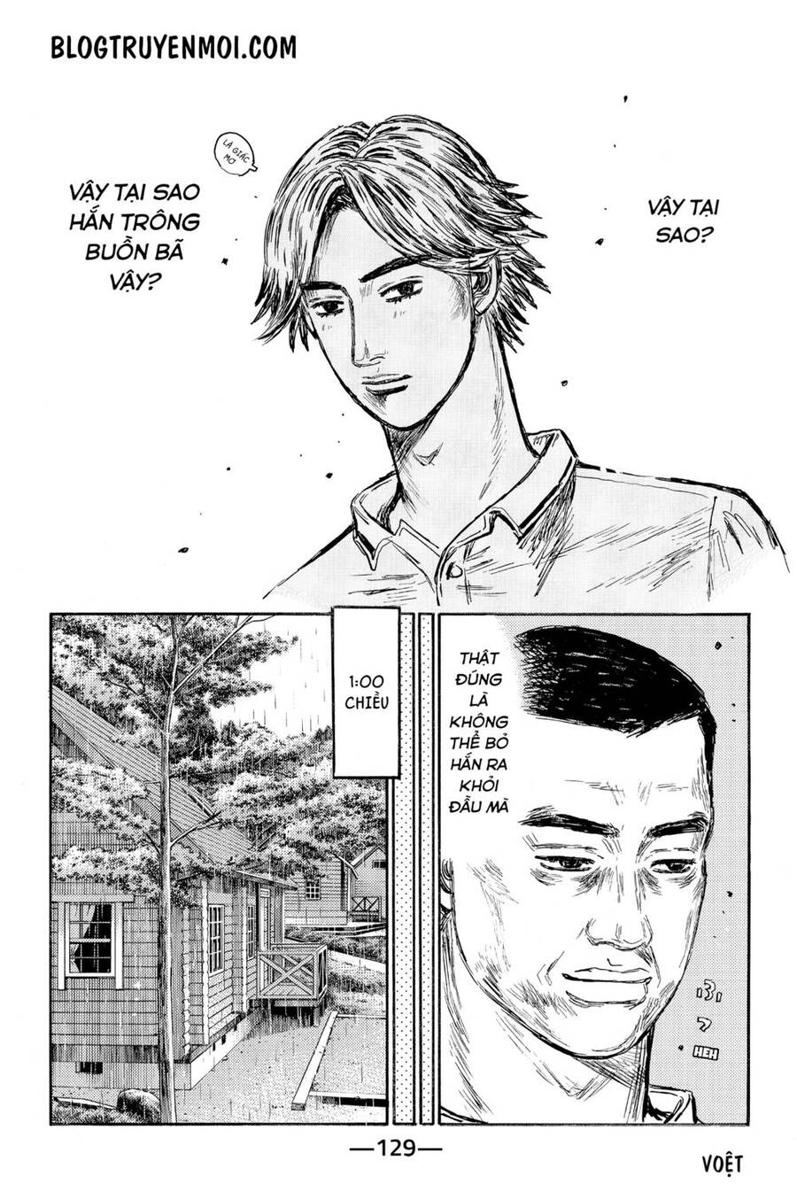 Initial D Chapter 552 - 6