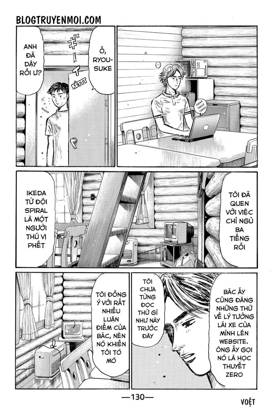 Initial D Chapter 552 - 7