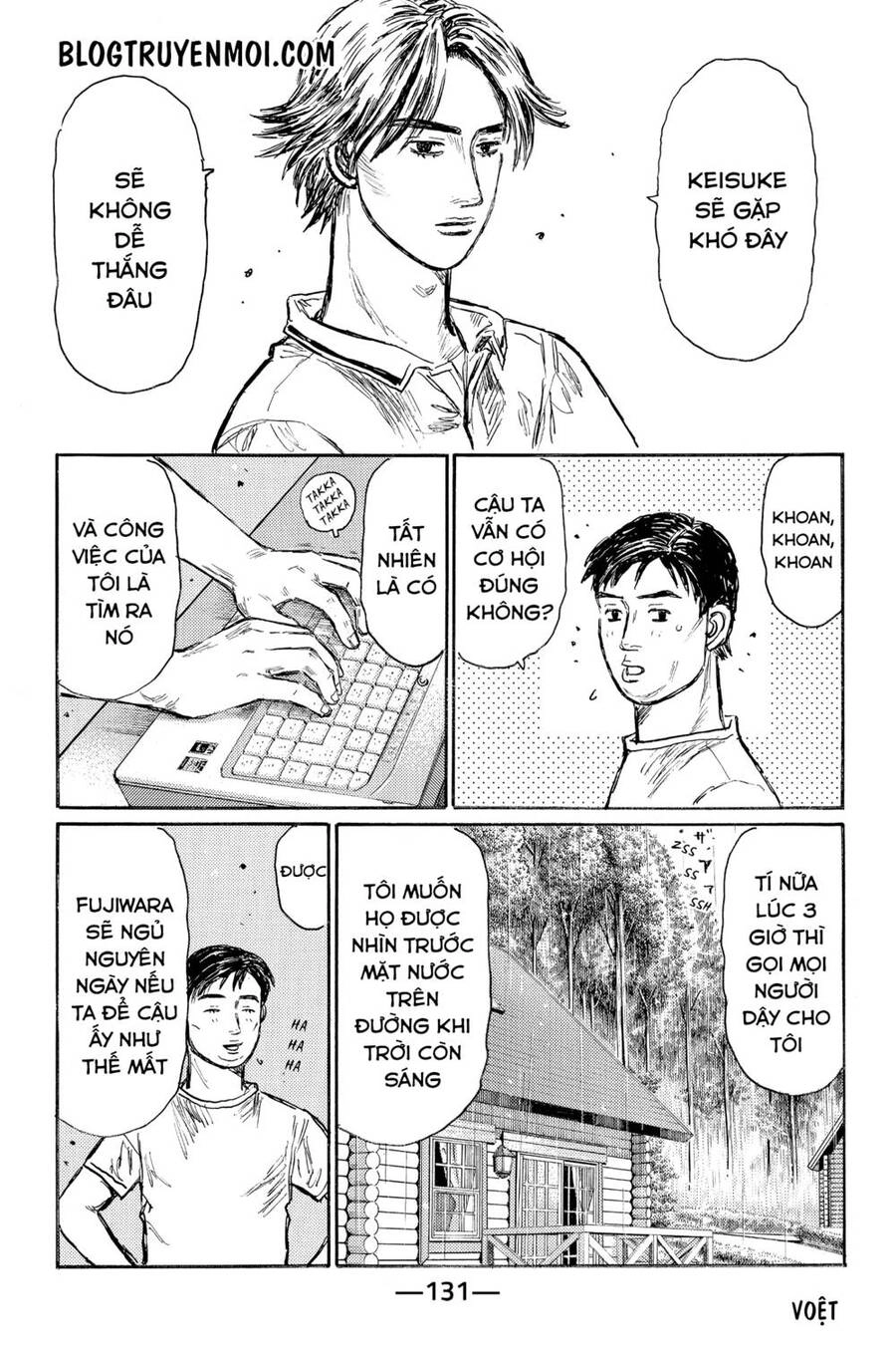 Initial D Chapter 552 - 8