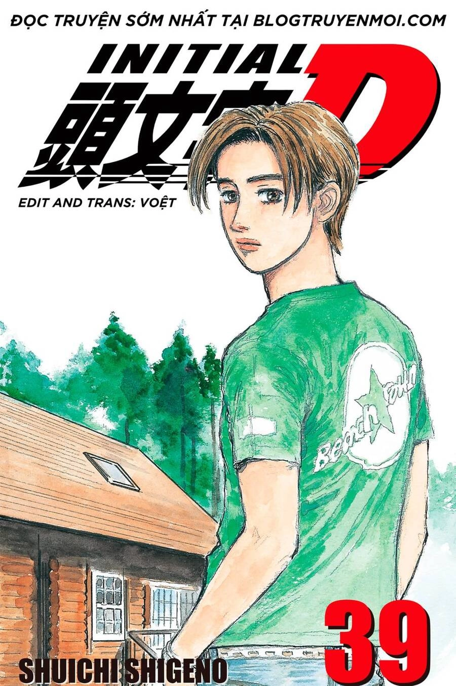 Initial D Chapter 553 - 1