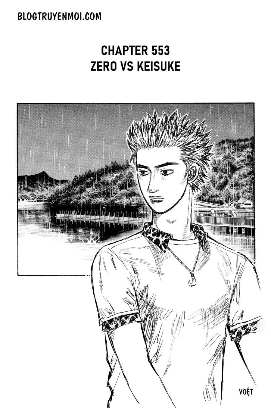 Initial D Chapter 553 - 3