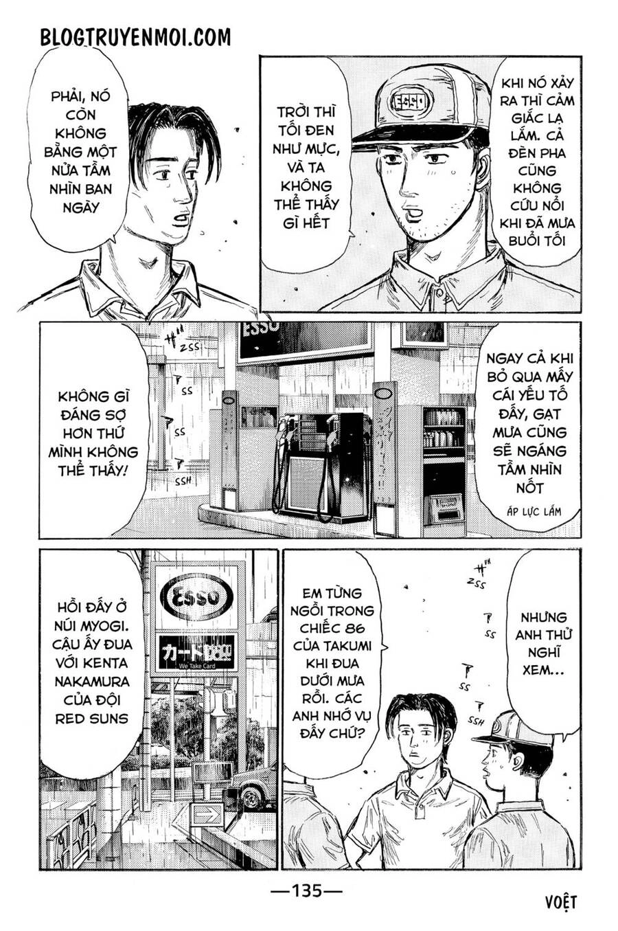 Initial D Chapter 553 - 5