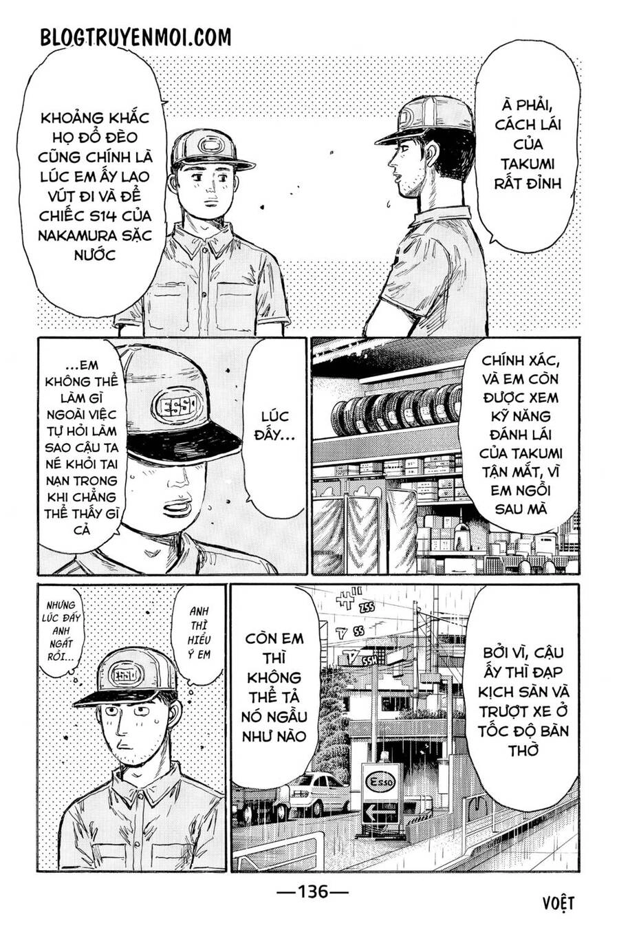 Initial D Chapter 553 - 6