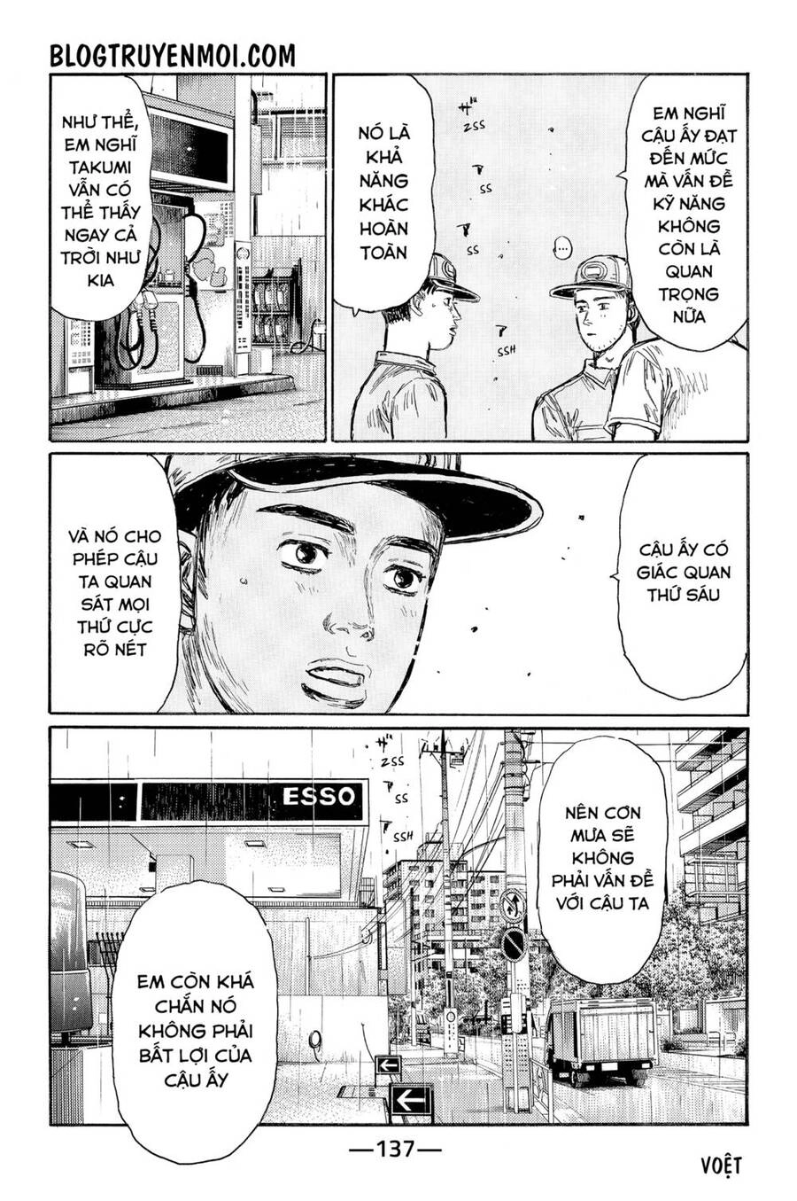 Initial D Chapter 553 - 7