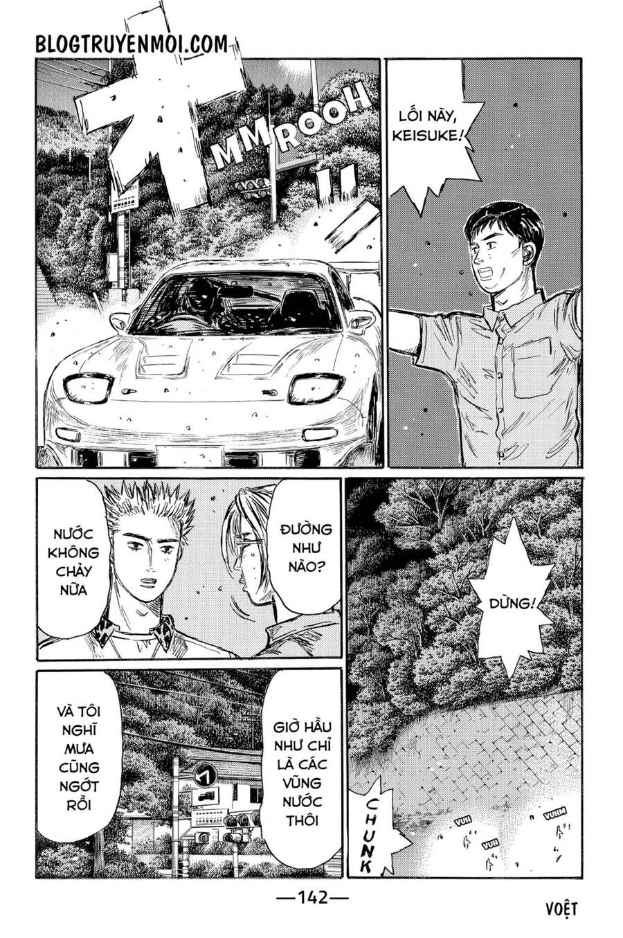 Initial D Chapter 554 - 4