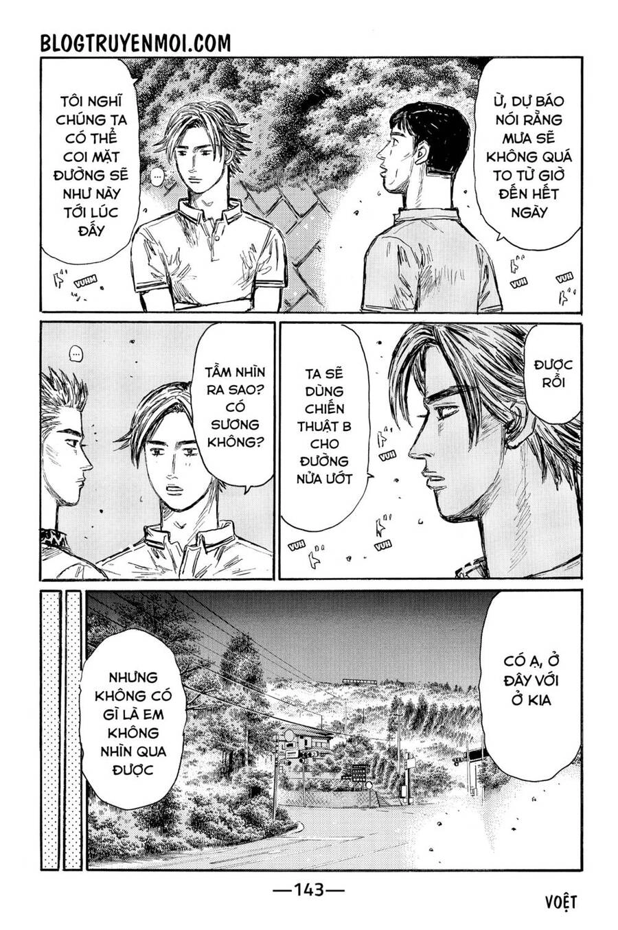 Initial D Chapter 554 - 5