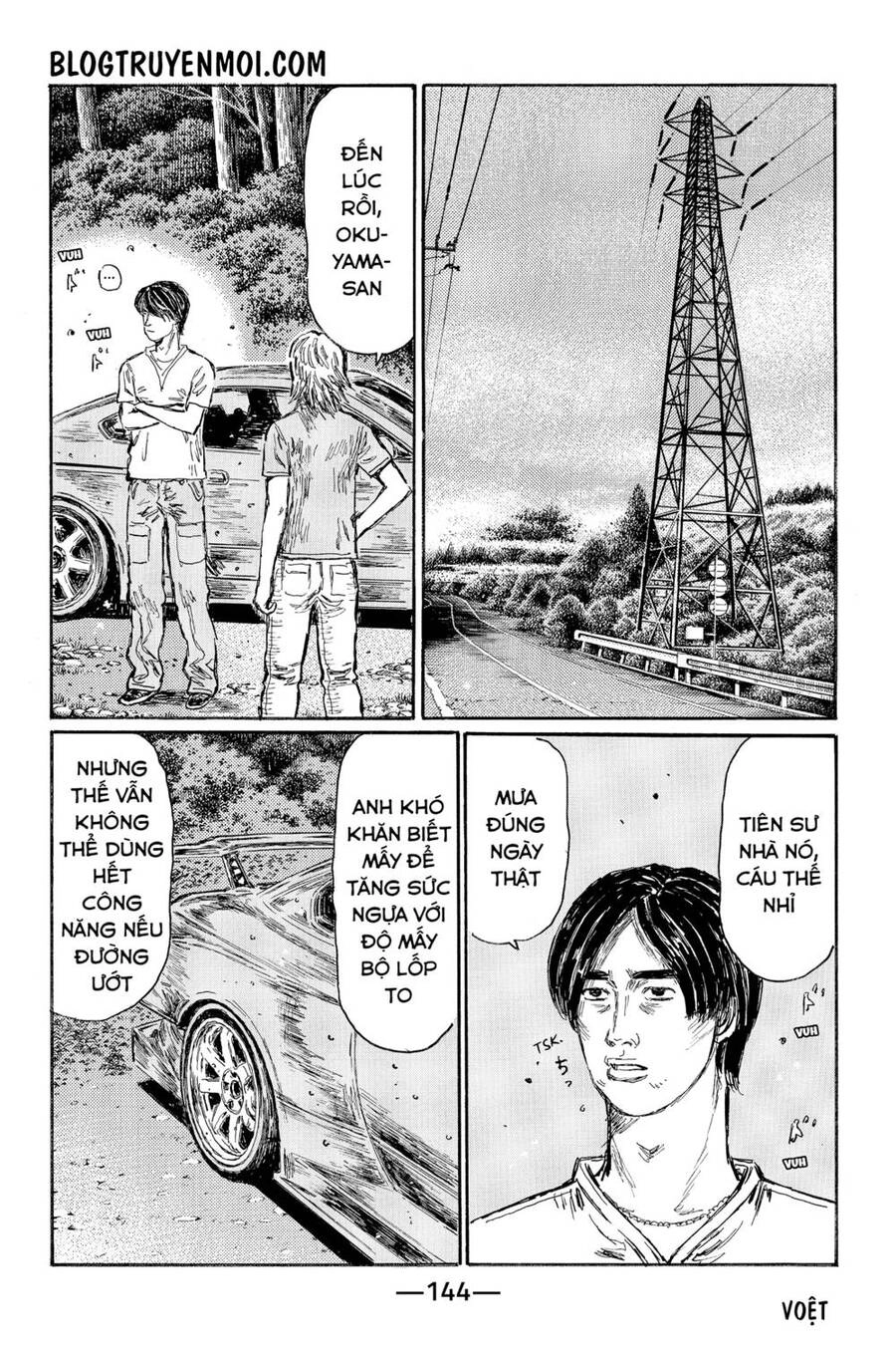 Initial D Chapter 554 - 6