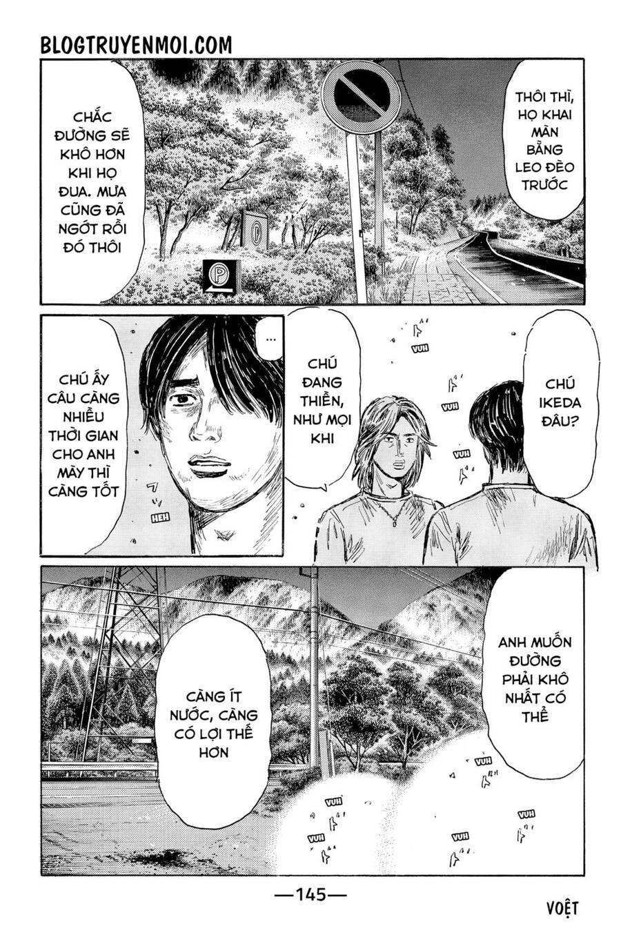 Initial D Chapter 554 - 7