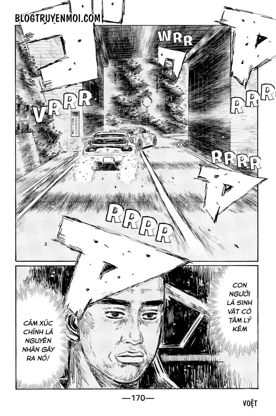 Initial D Chapter 556 - 11