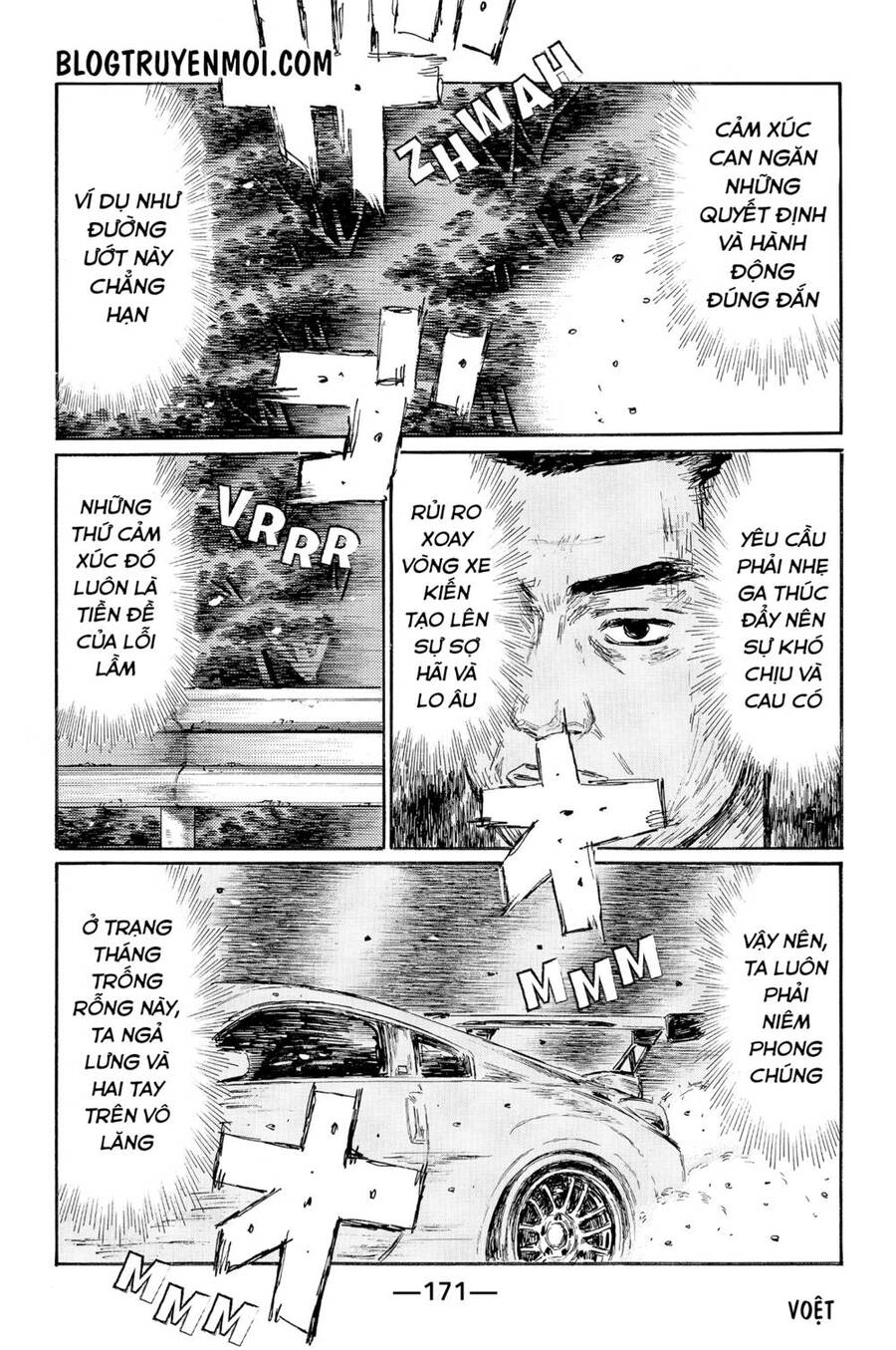 Initial D Chapter 556 - 12