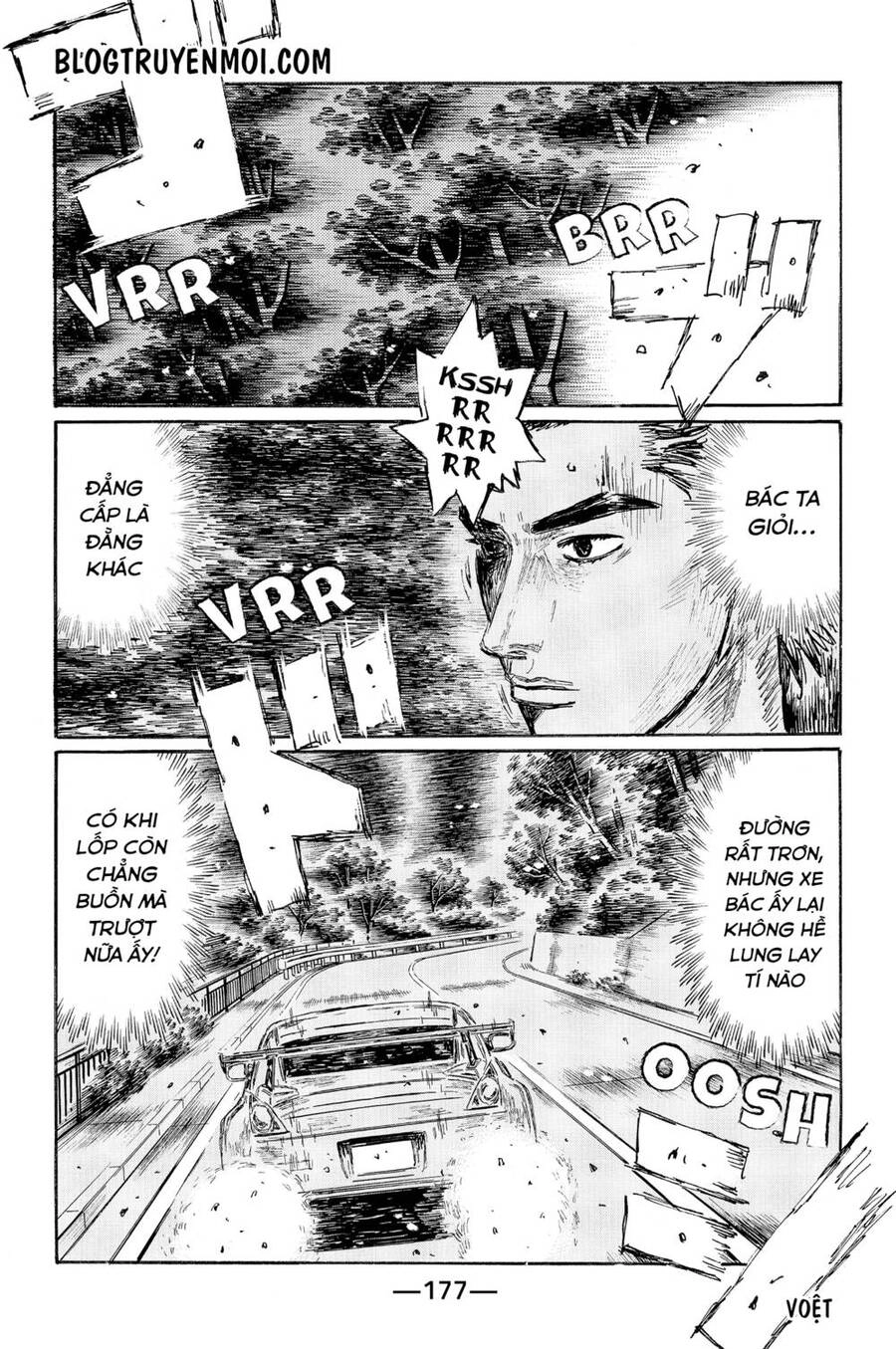 Initial D Chapter 557 - 6