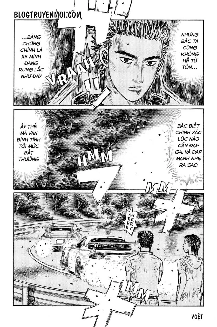 Initial D Chapter 557 - 7