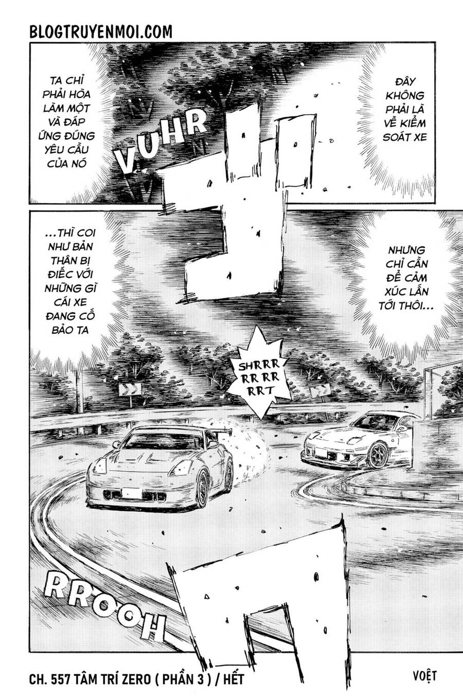 Initial D Chapter 557 - 11