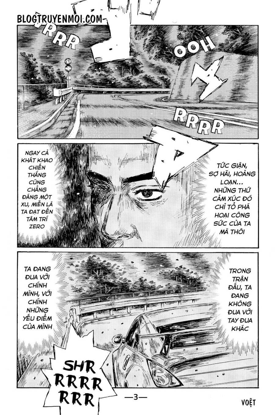 Initial D Chapter 558 - 10