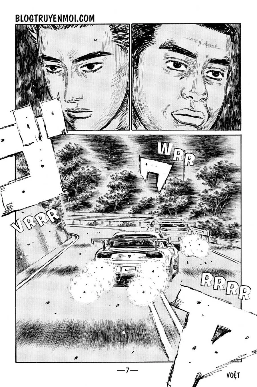 Initial D Chapter 558 - 13
