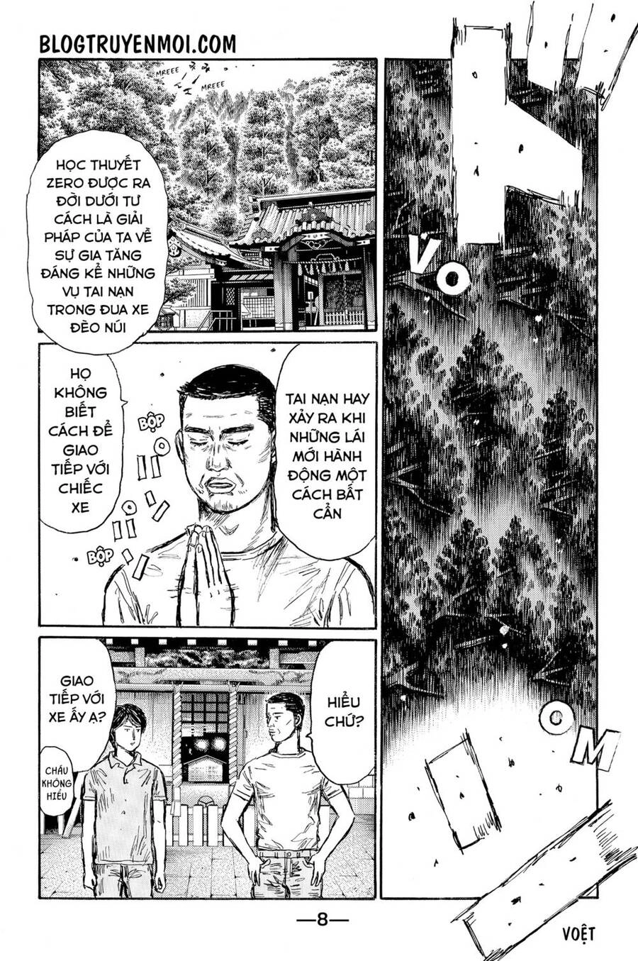 Initial D Chapter 558 - 14