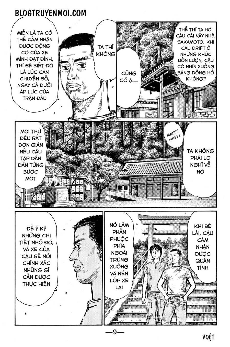 Initial D Chapter 558 - 15
