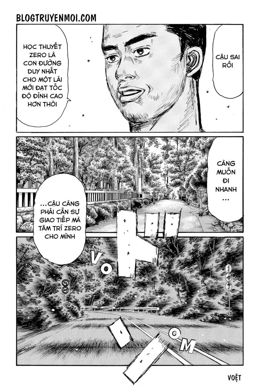 Initial D Chapter 558 - 17