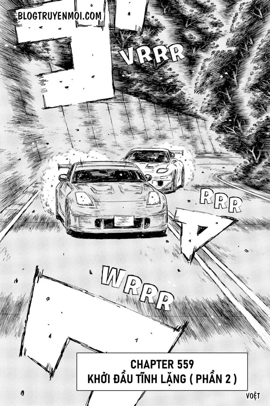 Initial D Chapter 559 - 3