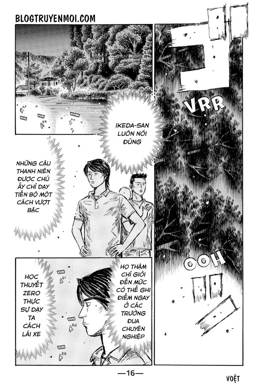 Initial D Chapter 559 - 5