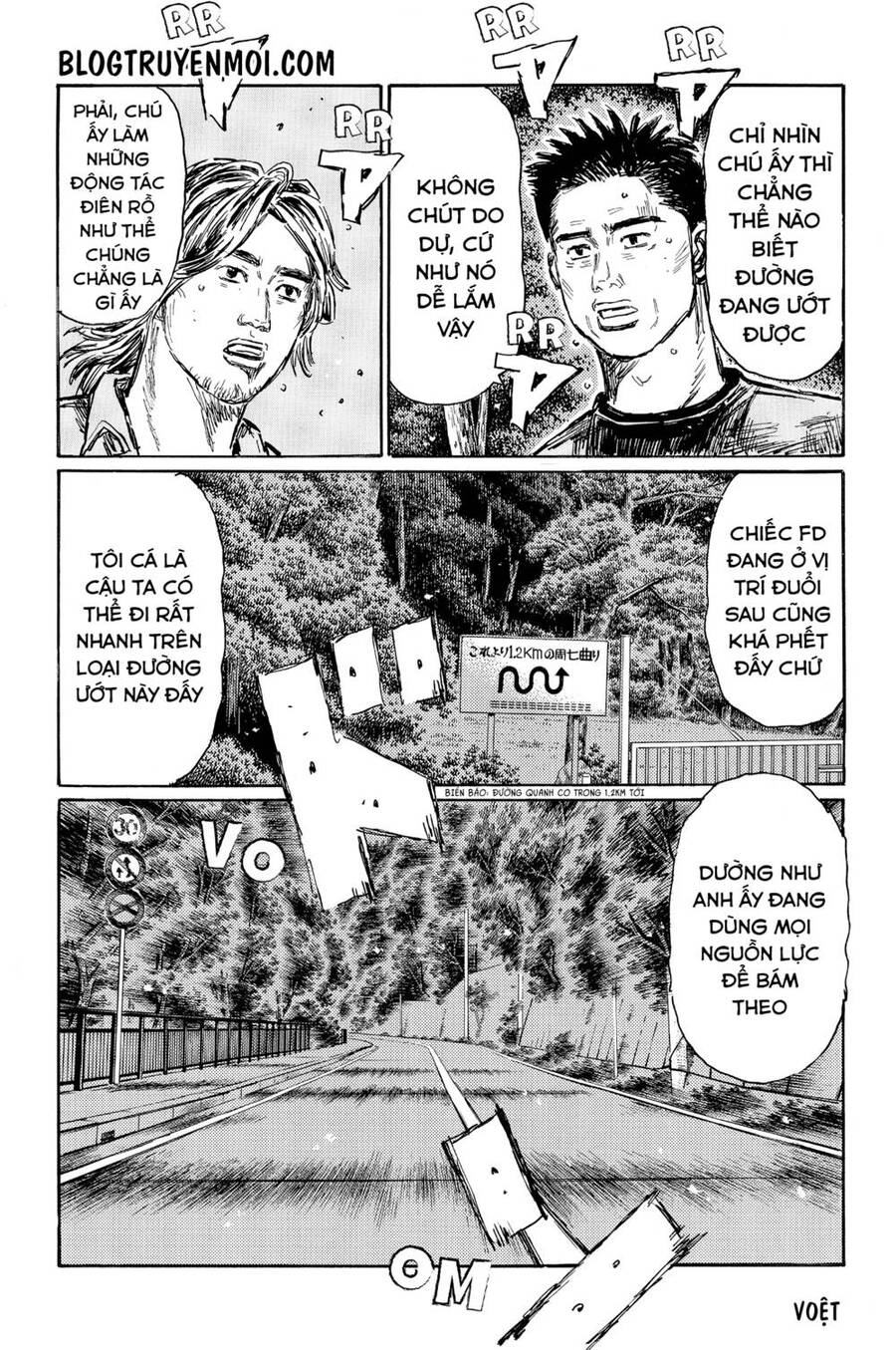 Initial D Chapter 559 - 9