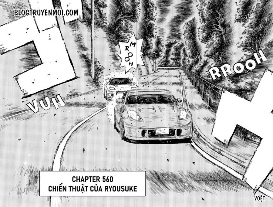 Initial D Chapter 560 - 4