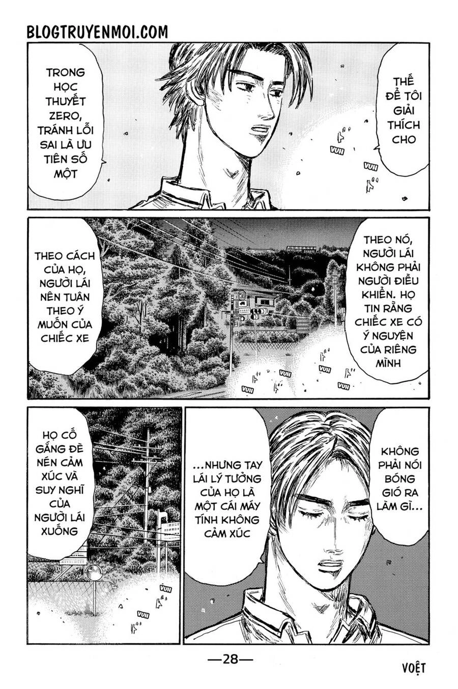Initial D Chapter 560 - 7