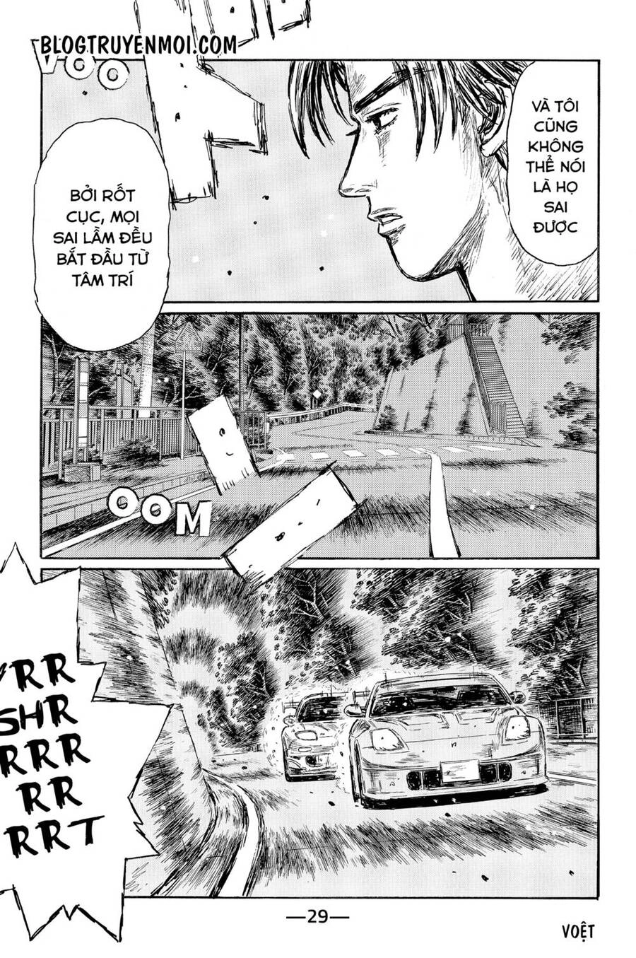 Initial D Chapter 560 - 8
