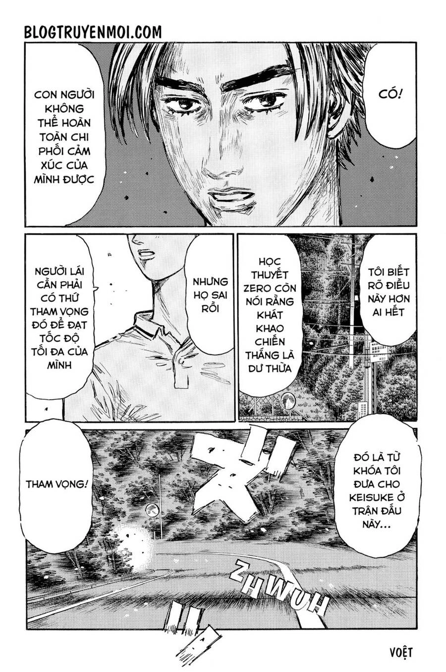 Initial D Chapter 560 - 11