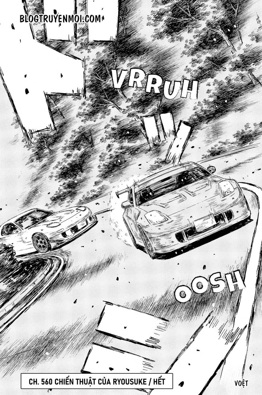 Initial D Chapter 560 - 12