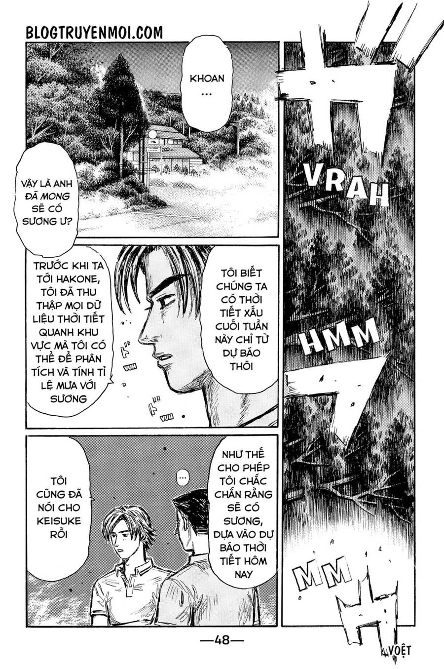 Initial D Chapter 562 - 5
