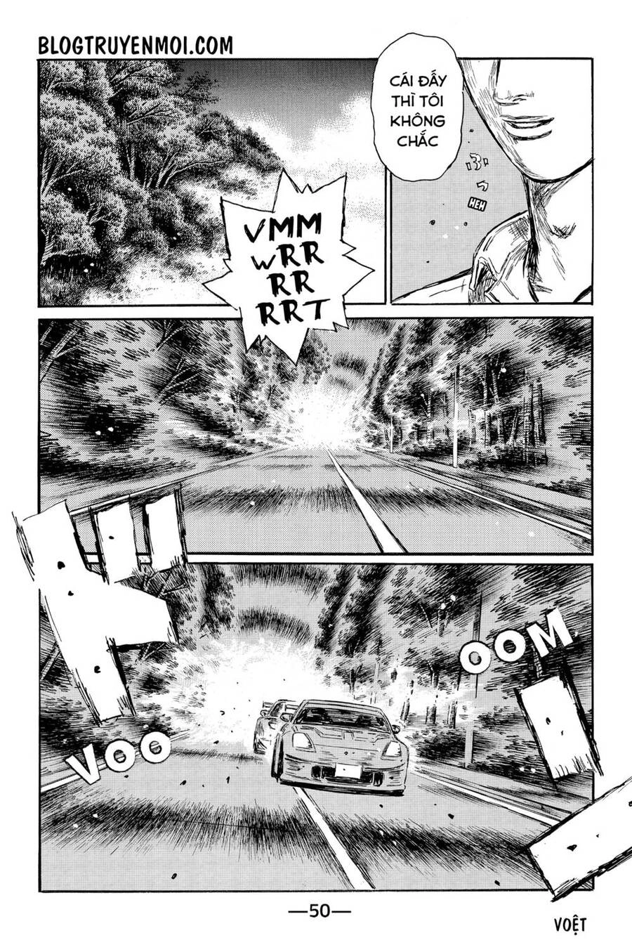 Initial D Chapter 562 - 7